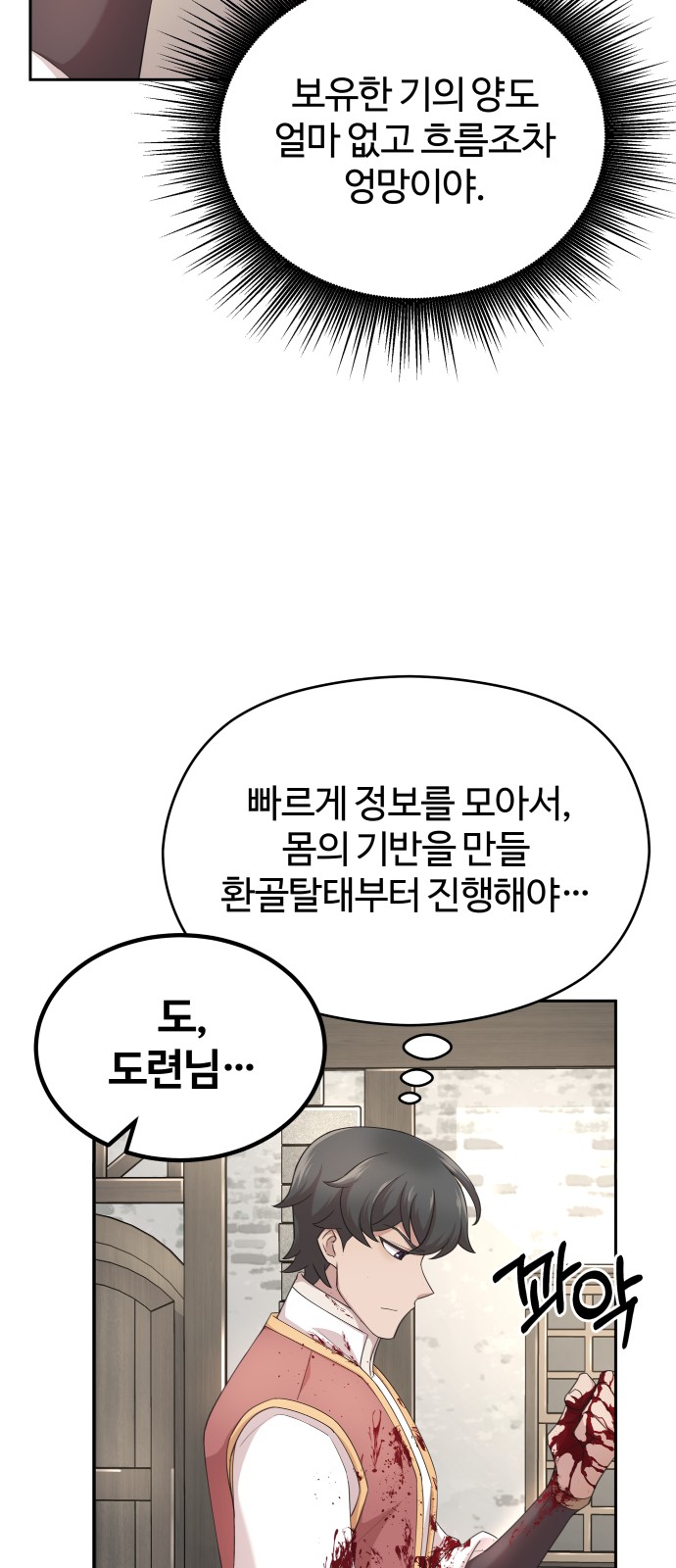 10 페이지