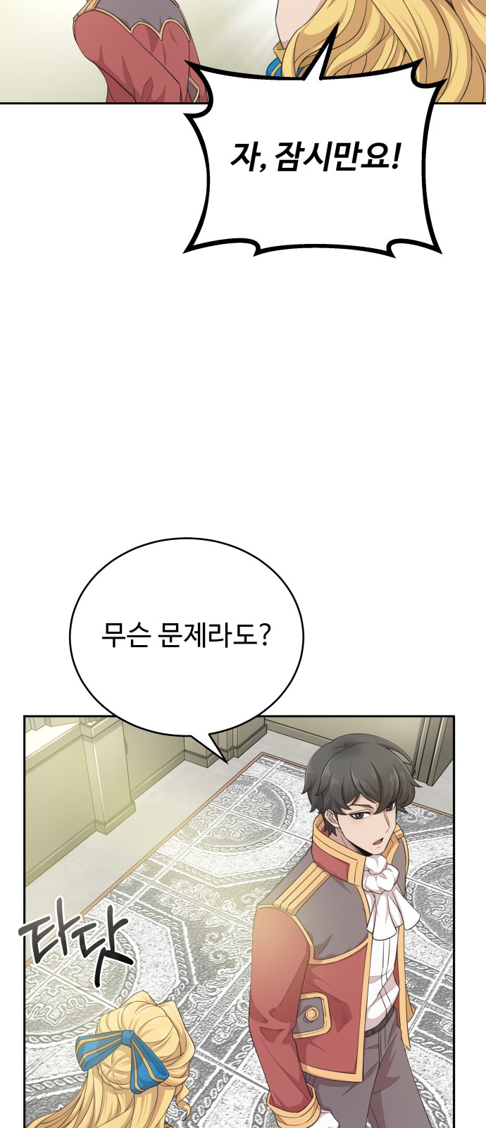 56 페이지