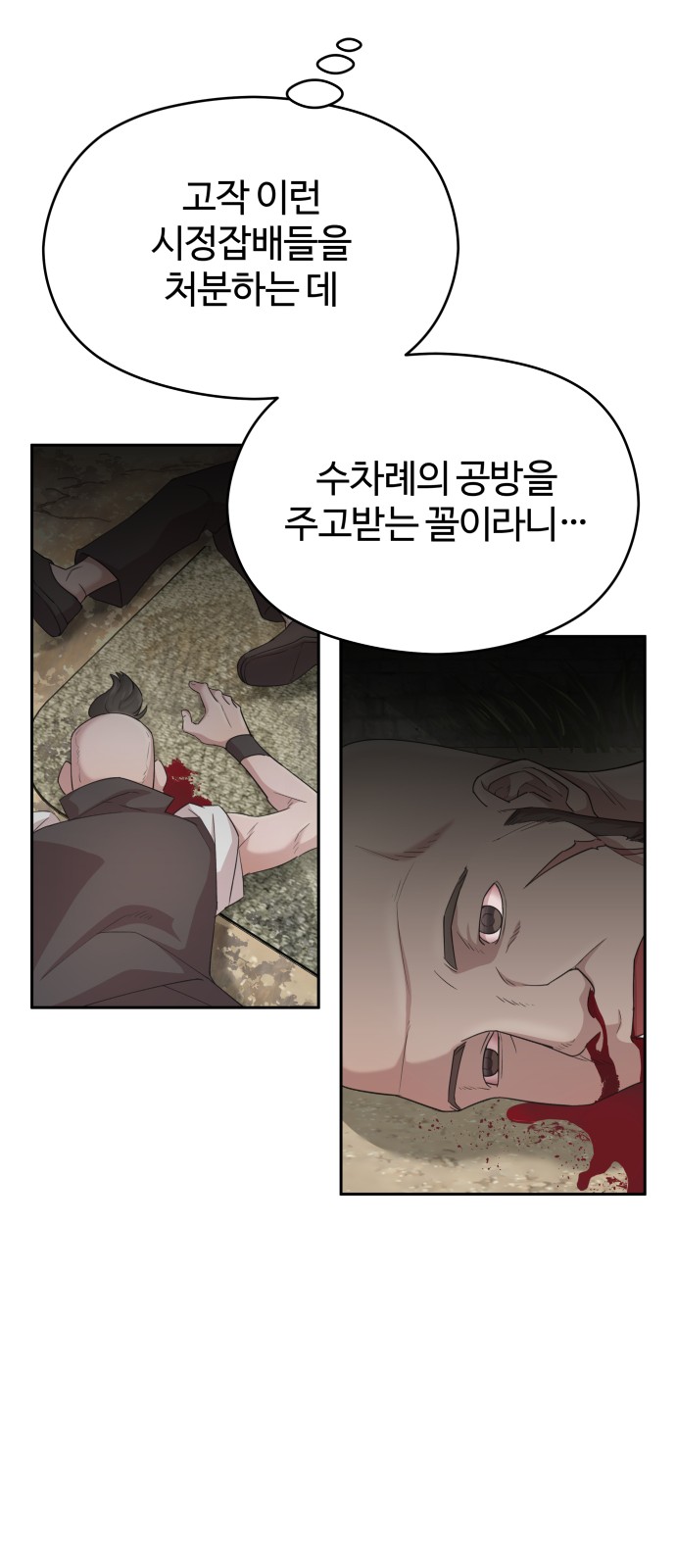 6 페이지