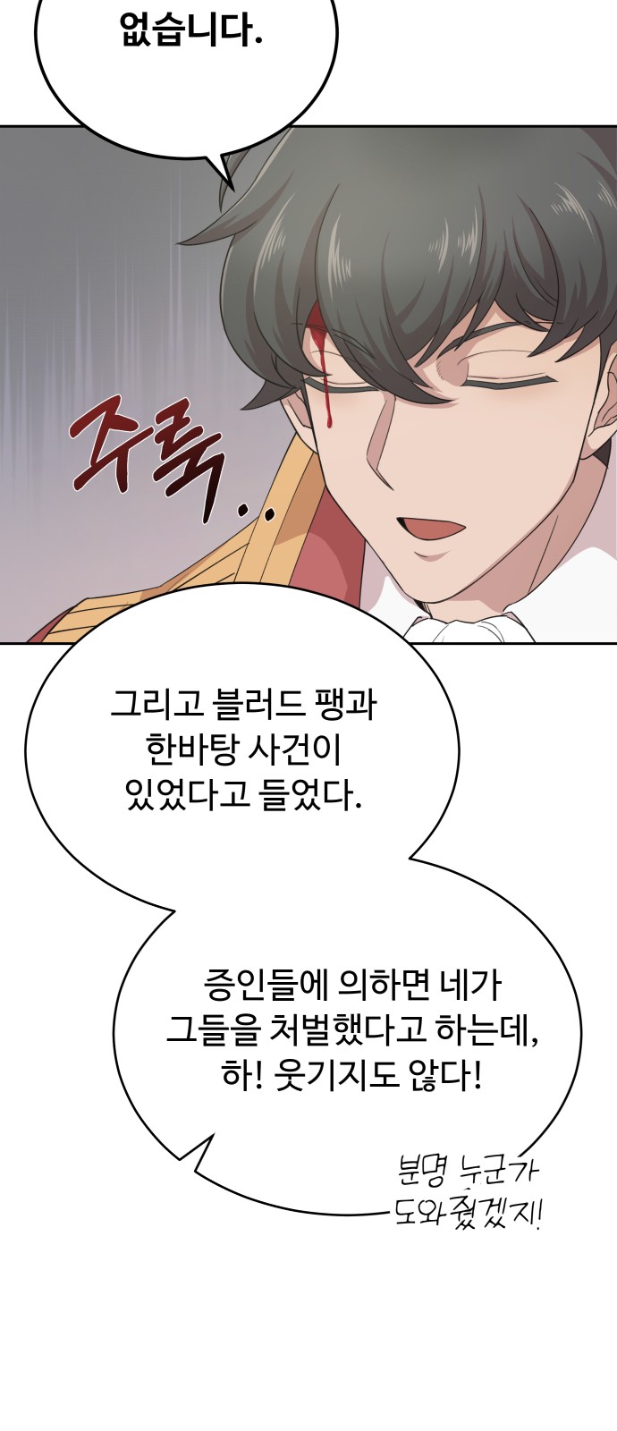72 페이지
