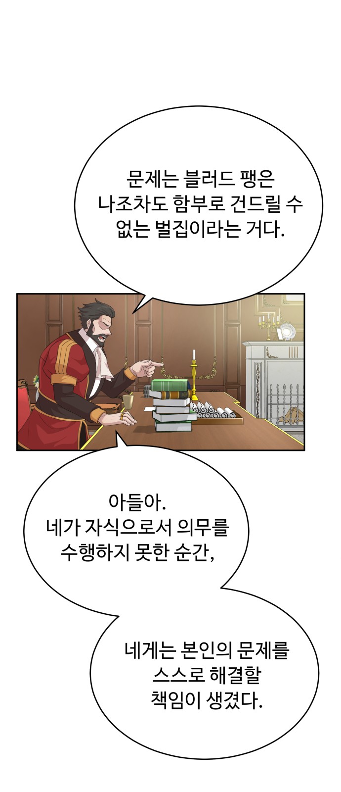 73 페이지