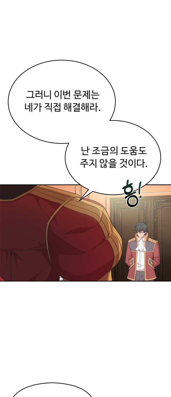 74 페이지