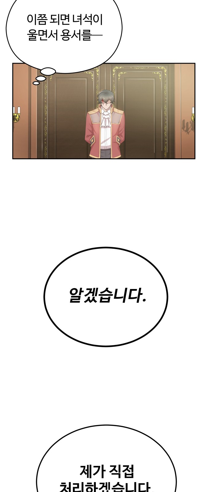 75 페이지