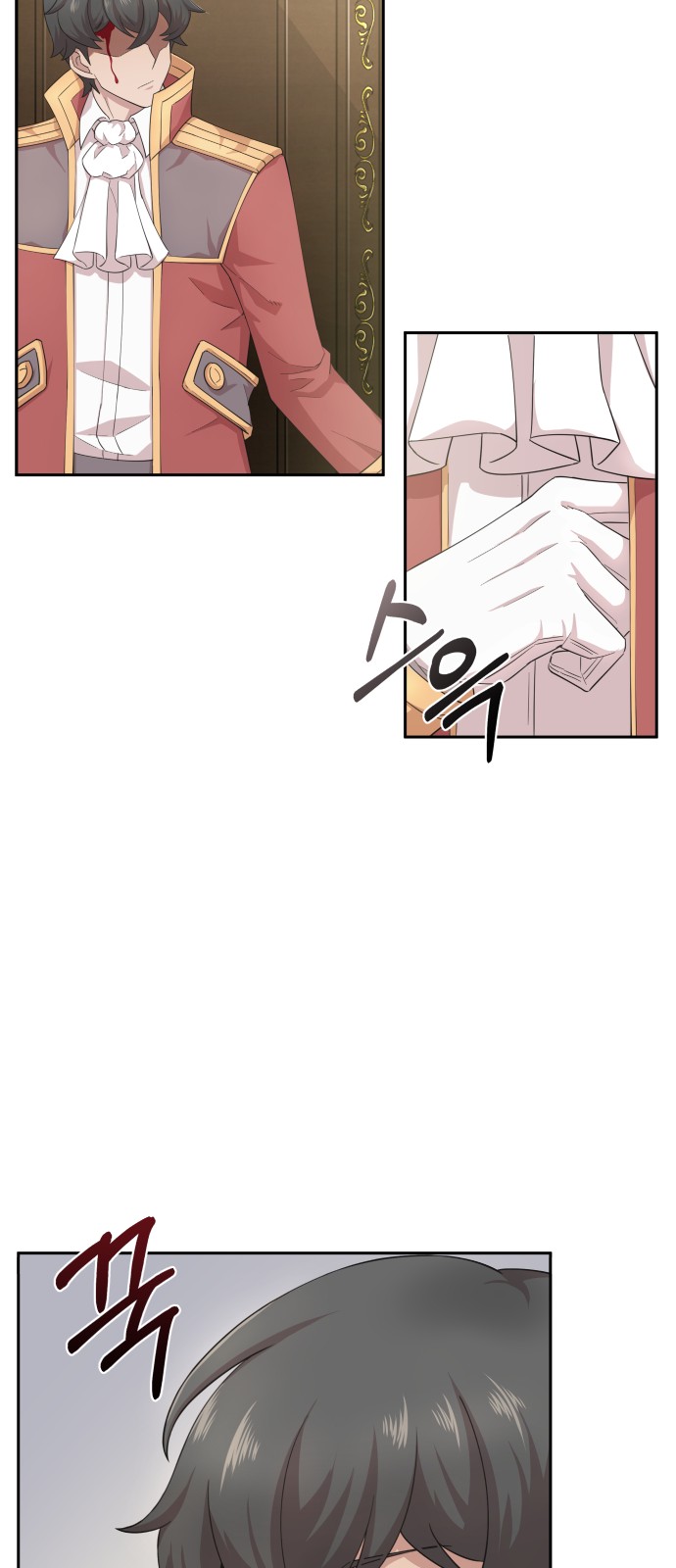 79 페이지