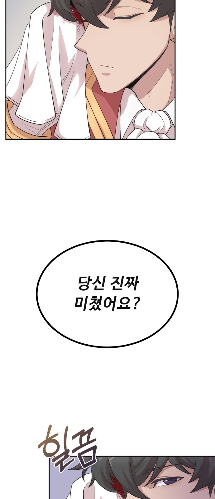 80 페이지