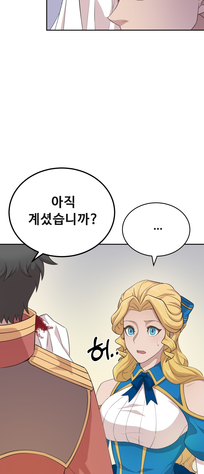 81 페이지