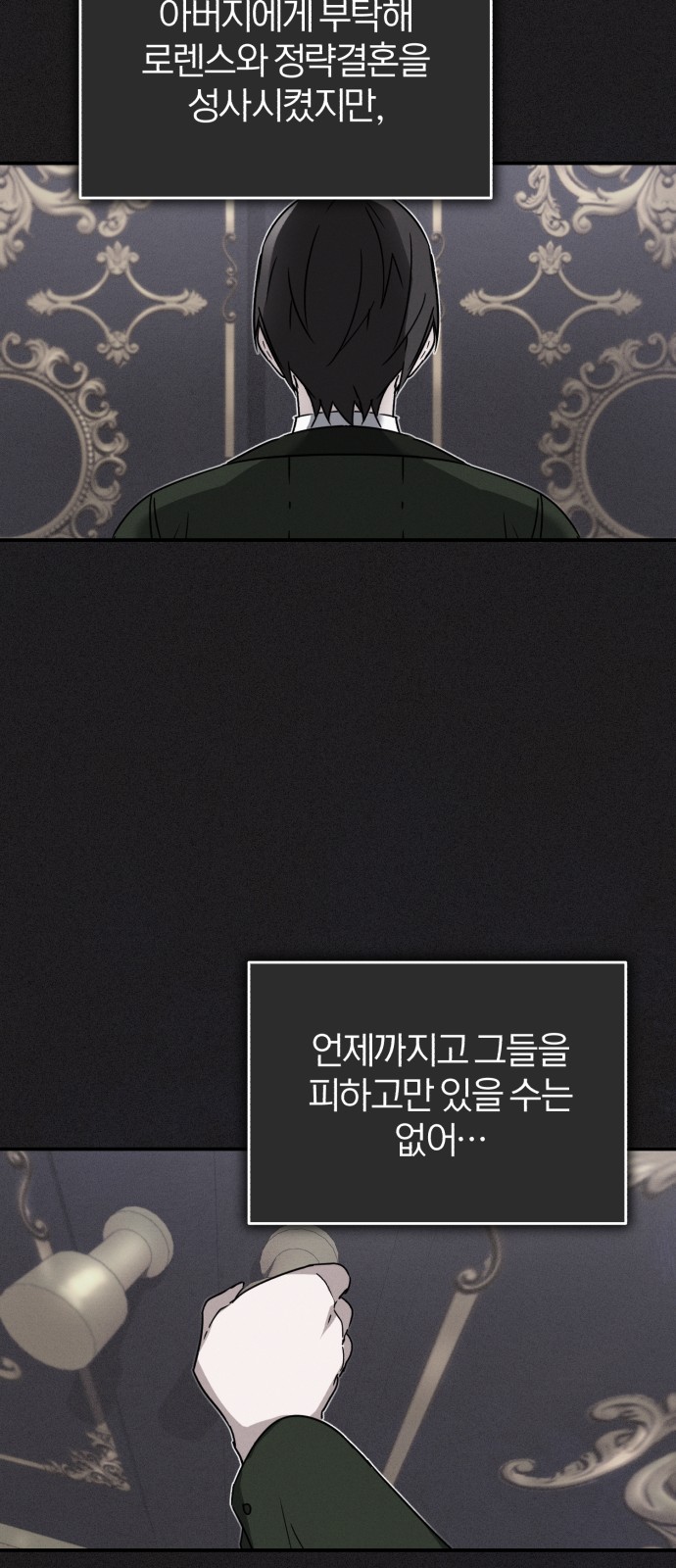 32 페이지