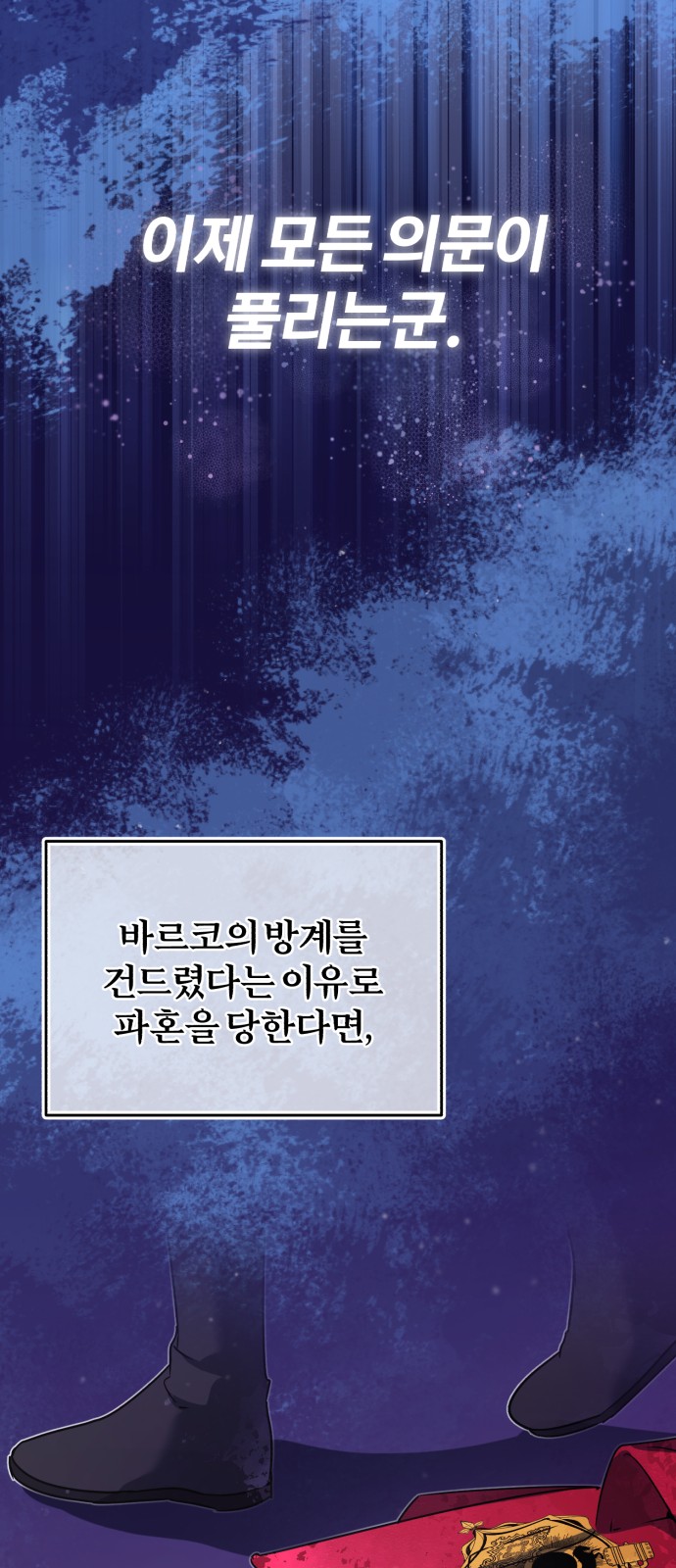 62 페이지