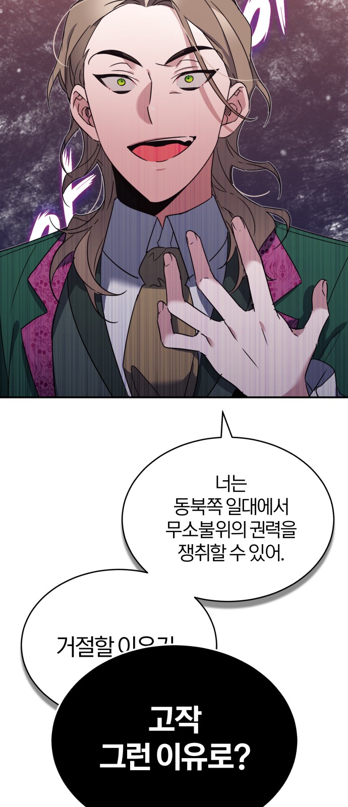 72 페이지