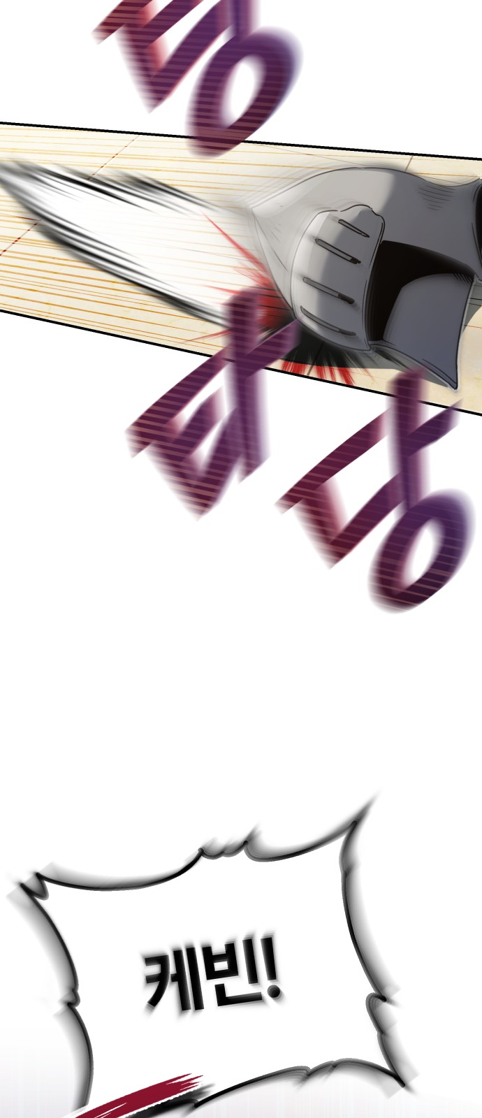 89 페이지