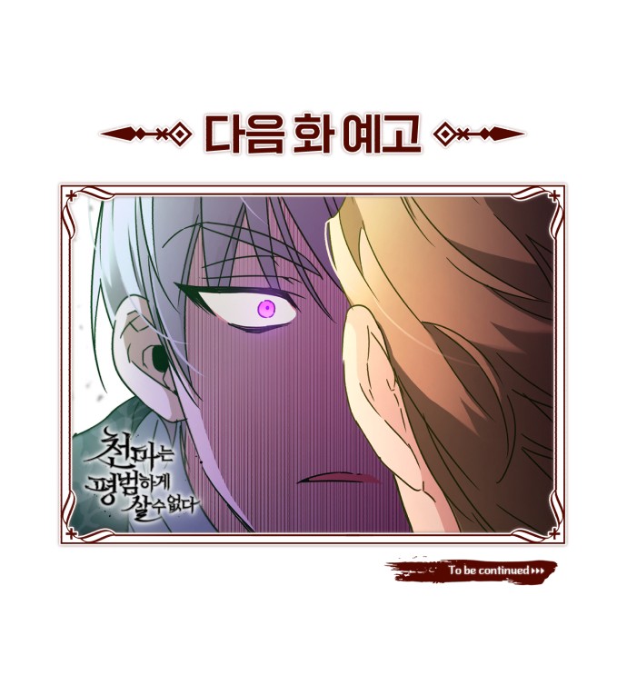 92 페이지