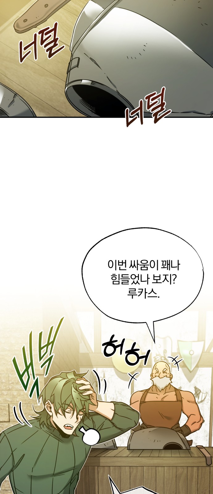 49 페이지