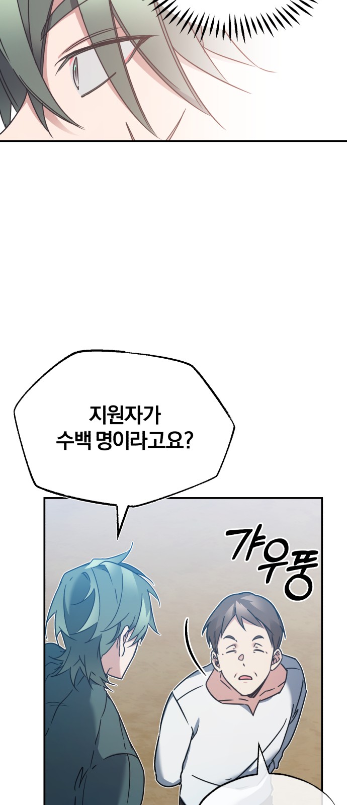 68 페이지