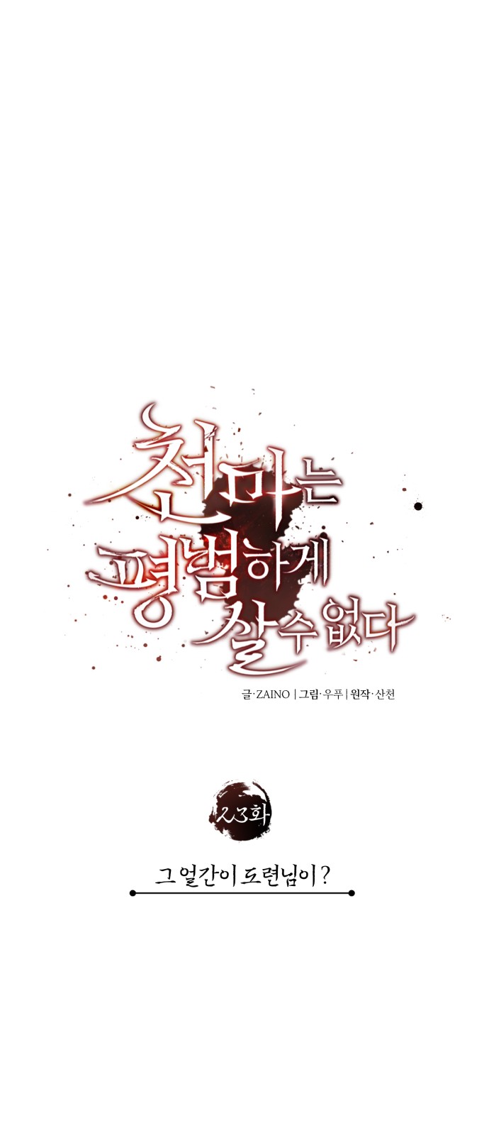 14 페이지