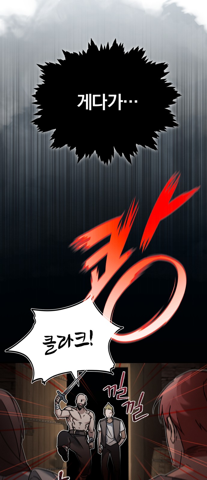 20 페이지