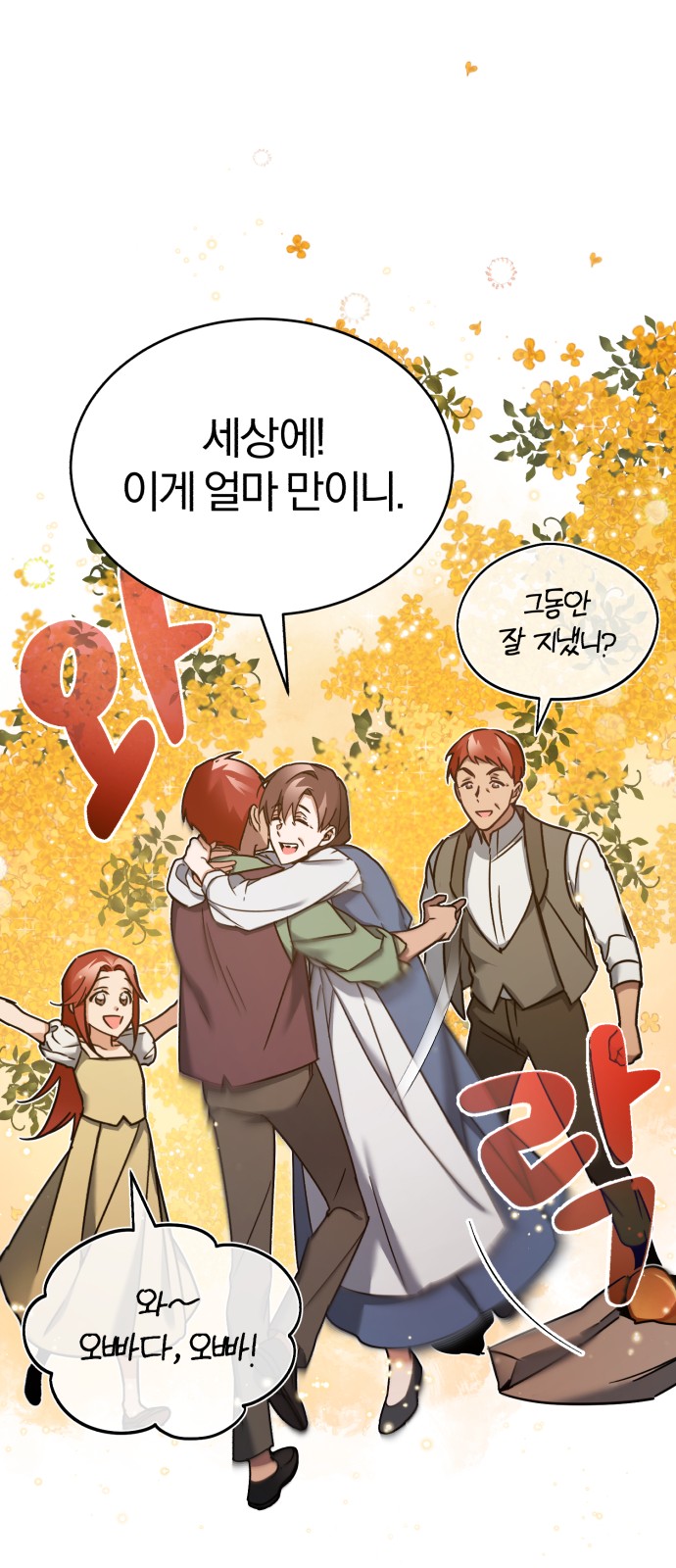 32 페이지