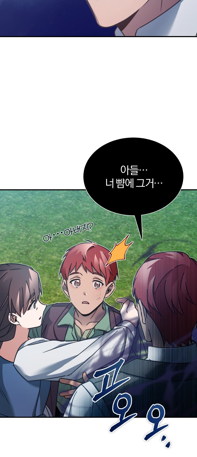 38 페이지