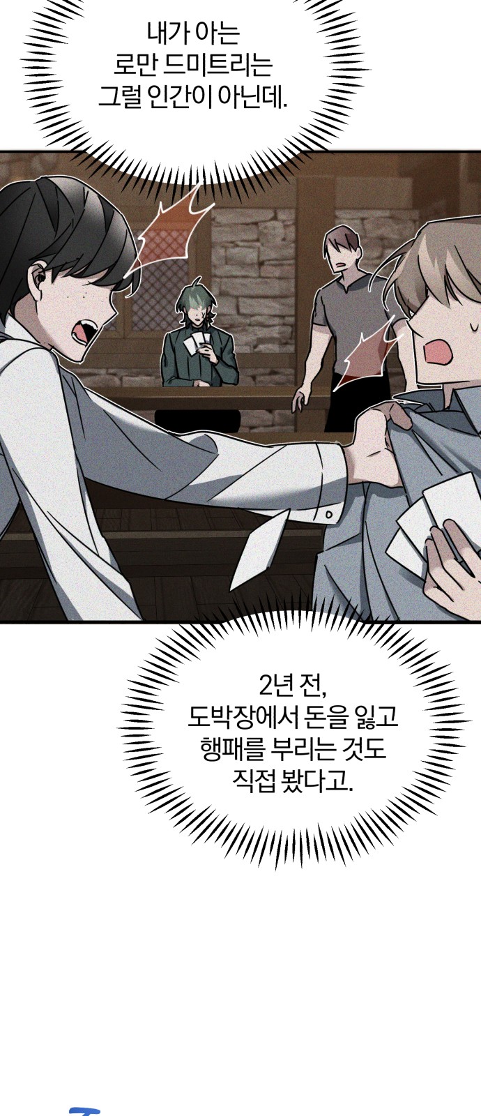 59 페이지