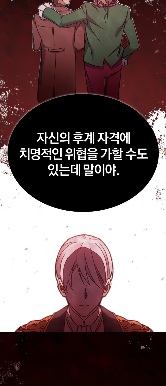 71 페이지