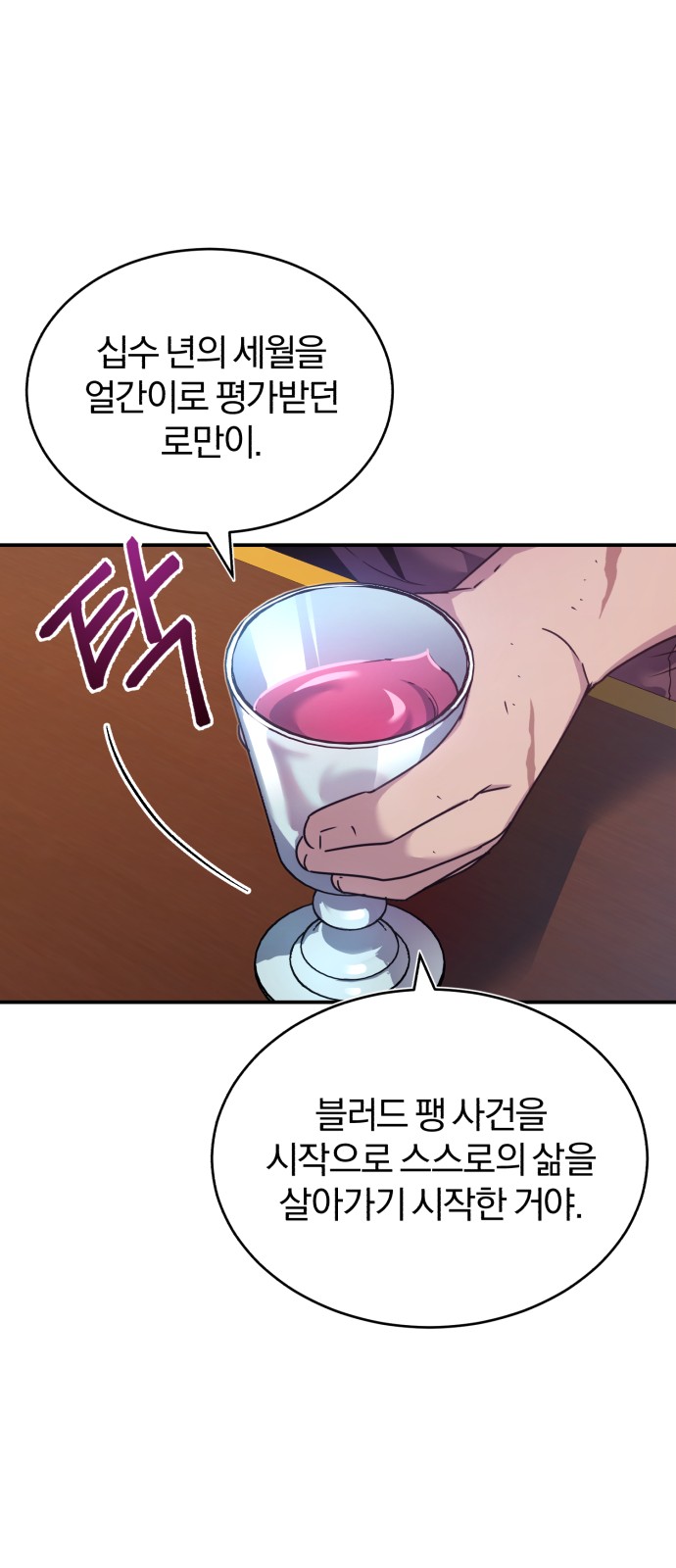 73 페이지