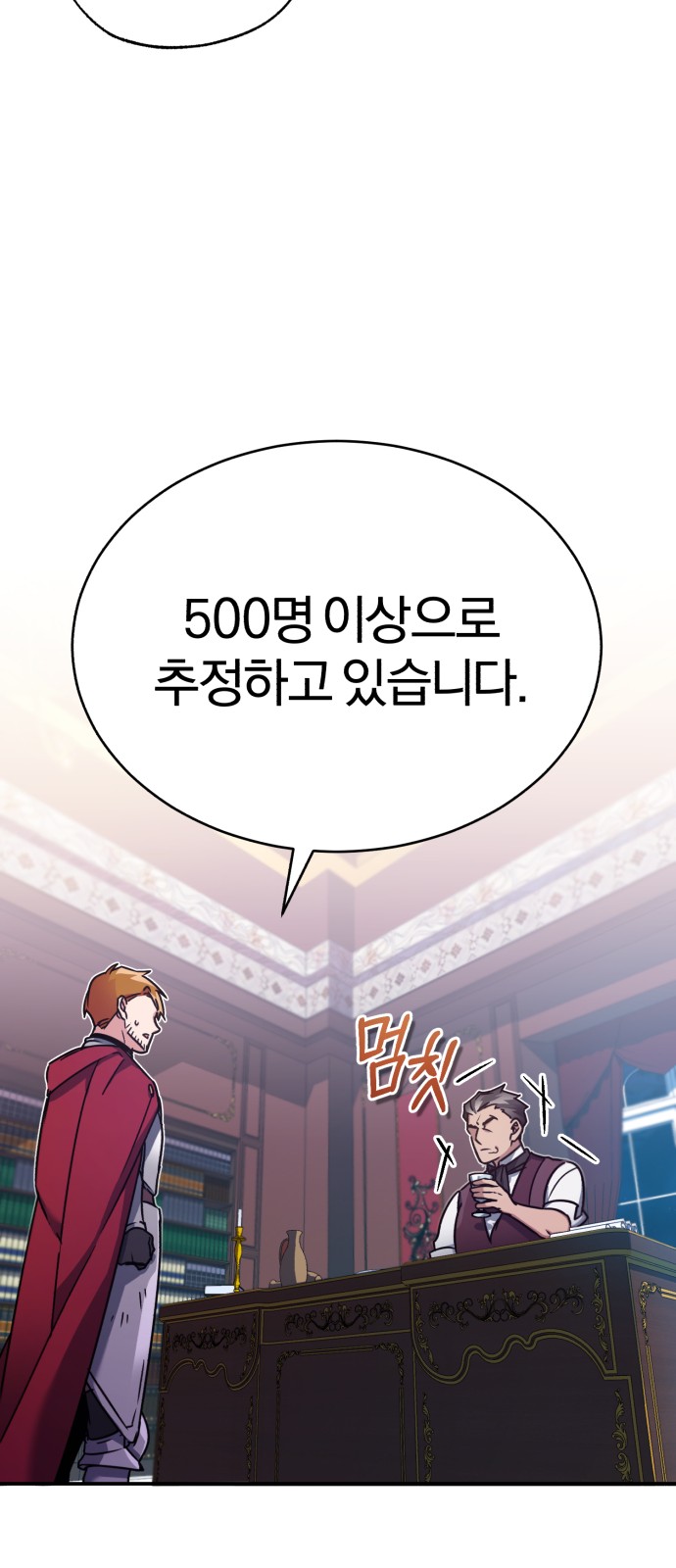 77 페이지
