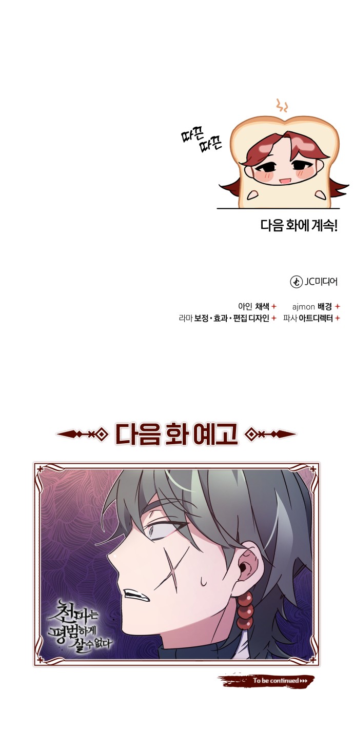 85 페이지