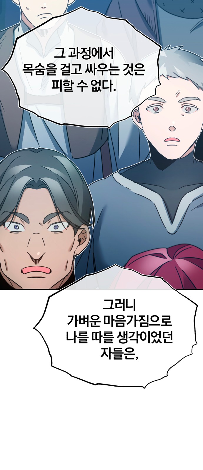 53 페이지