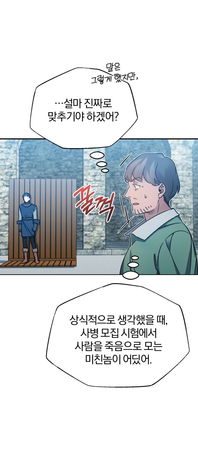 70 페이지