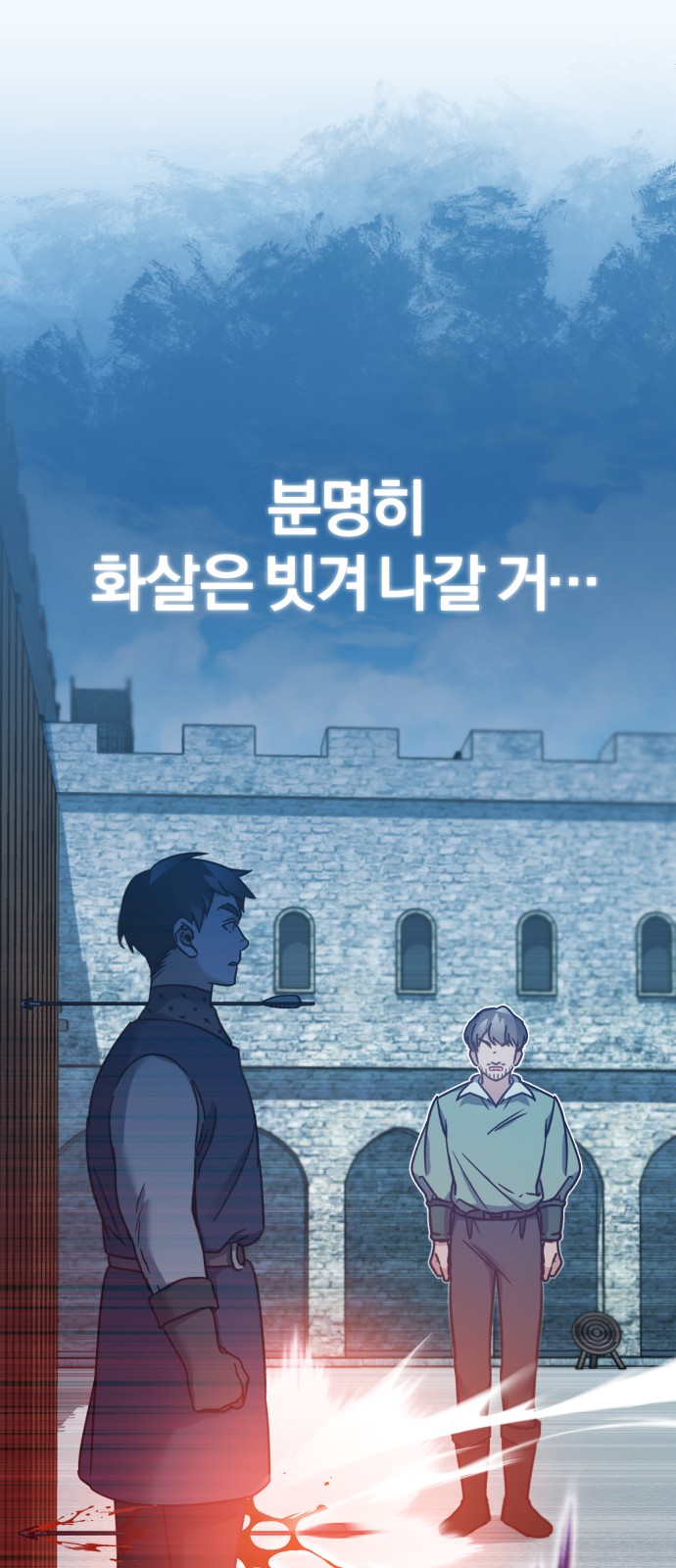 76 페이지