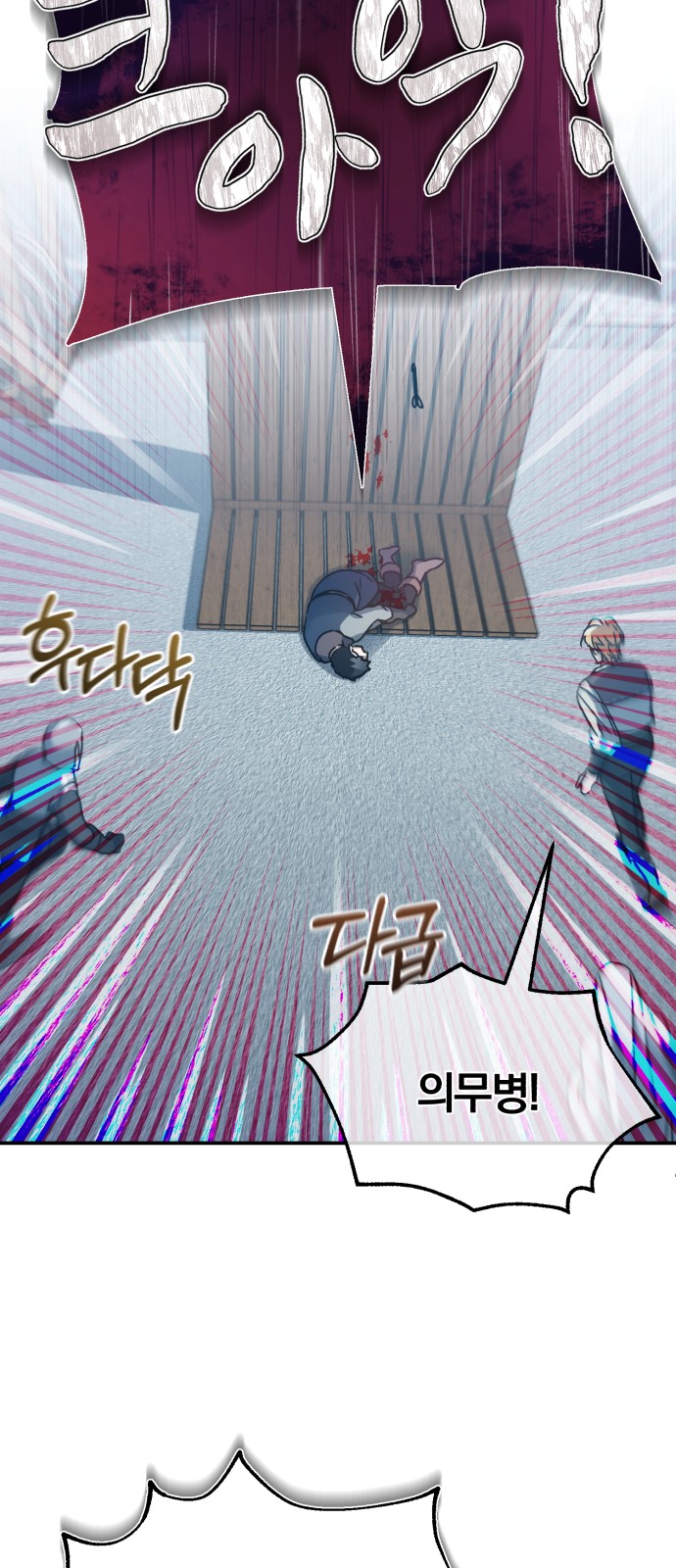 79 페이지