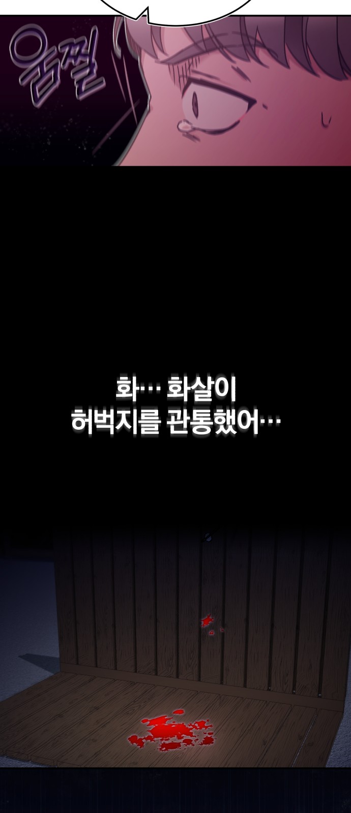 83 페이지