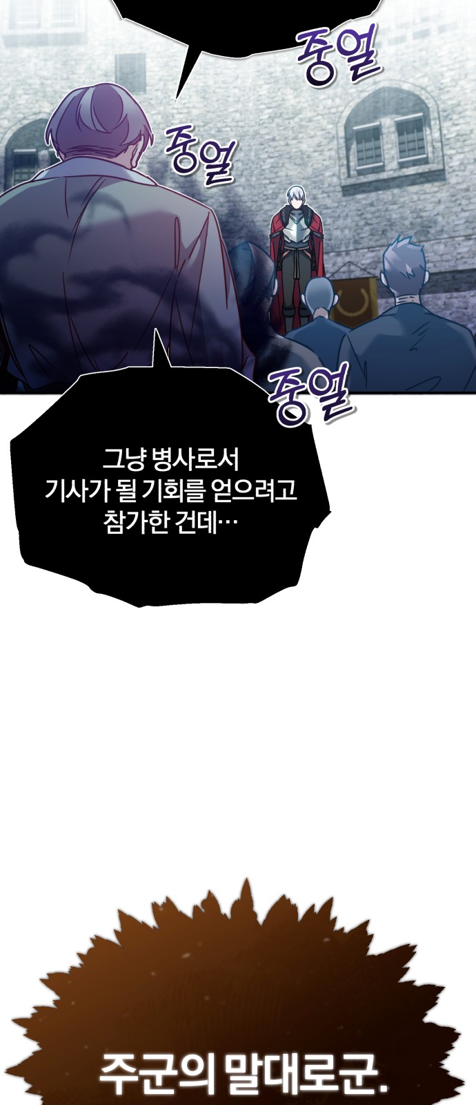 85 페이지