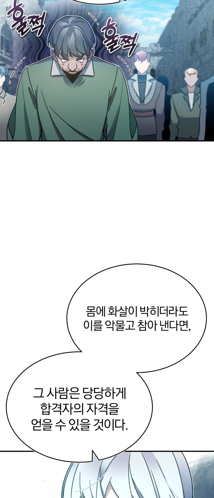 87 페이지