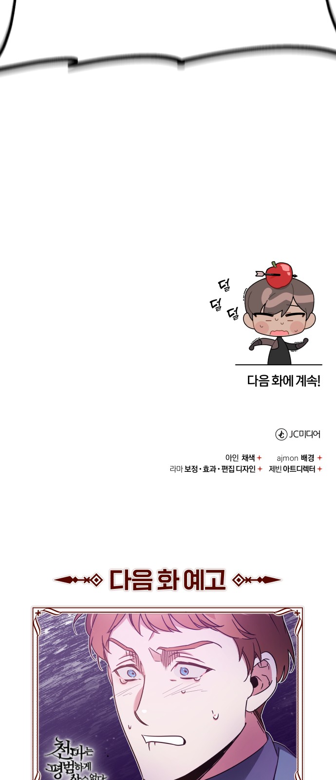 90 페이지
