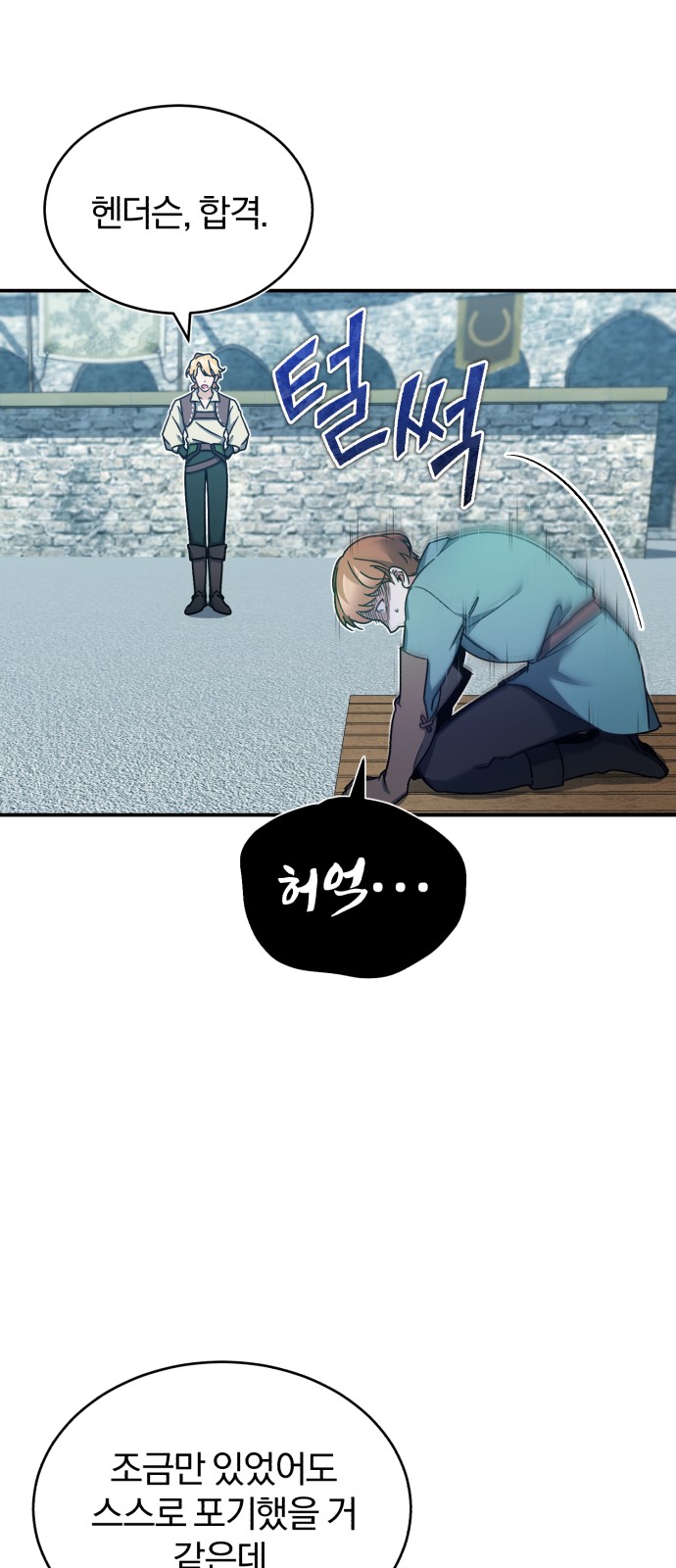 46 페이지