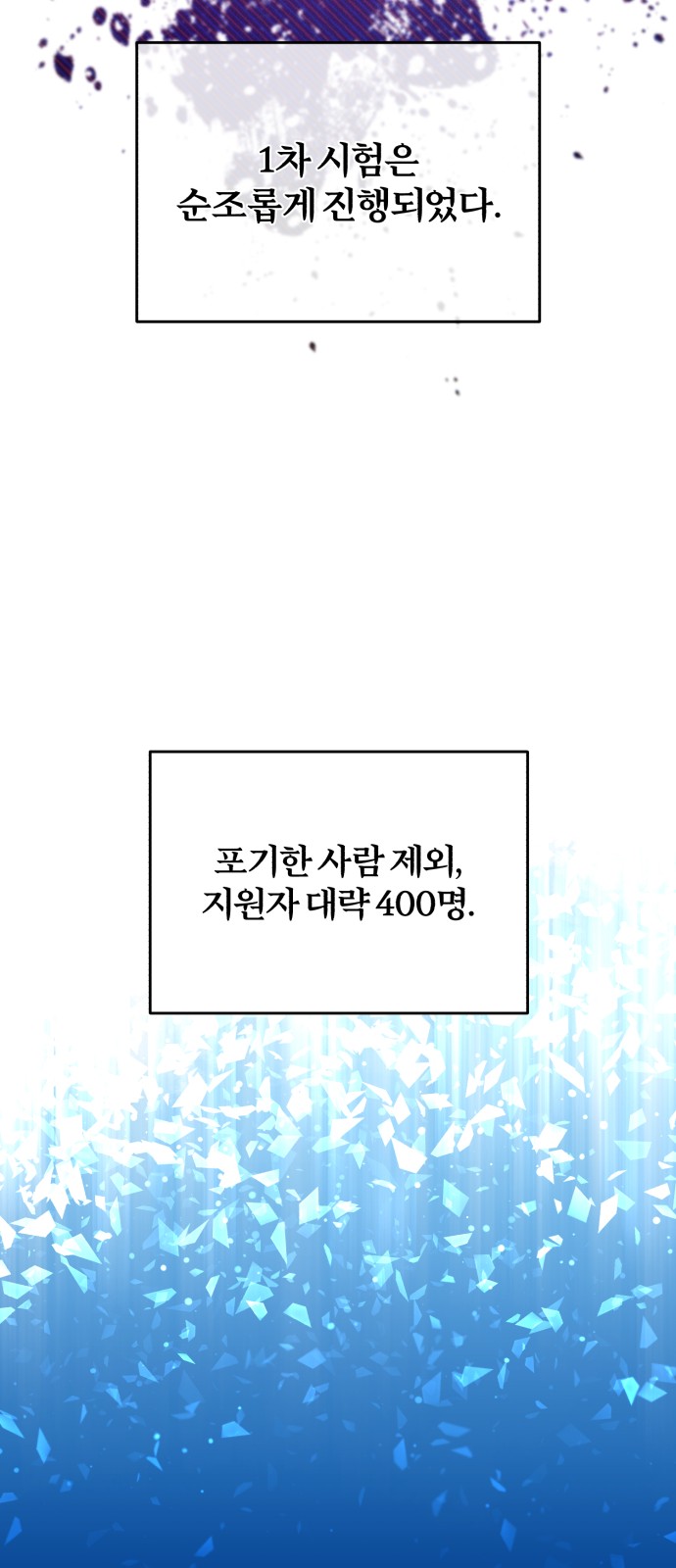 49 페이지