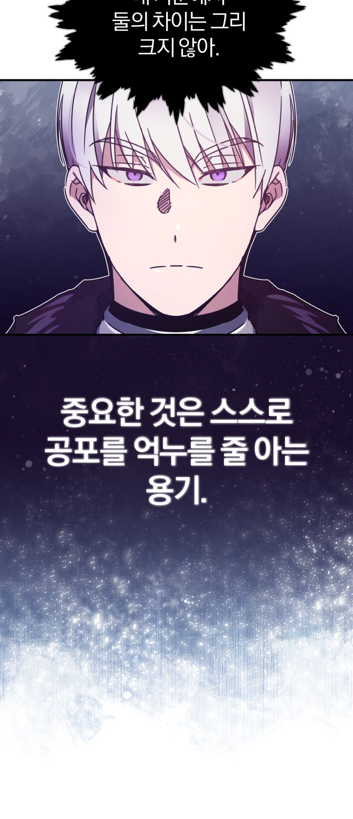 54 페이지