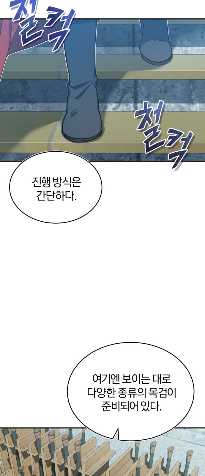 61 페이지