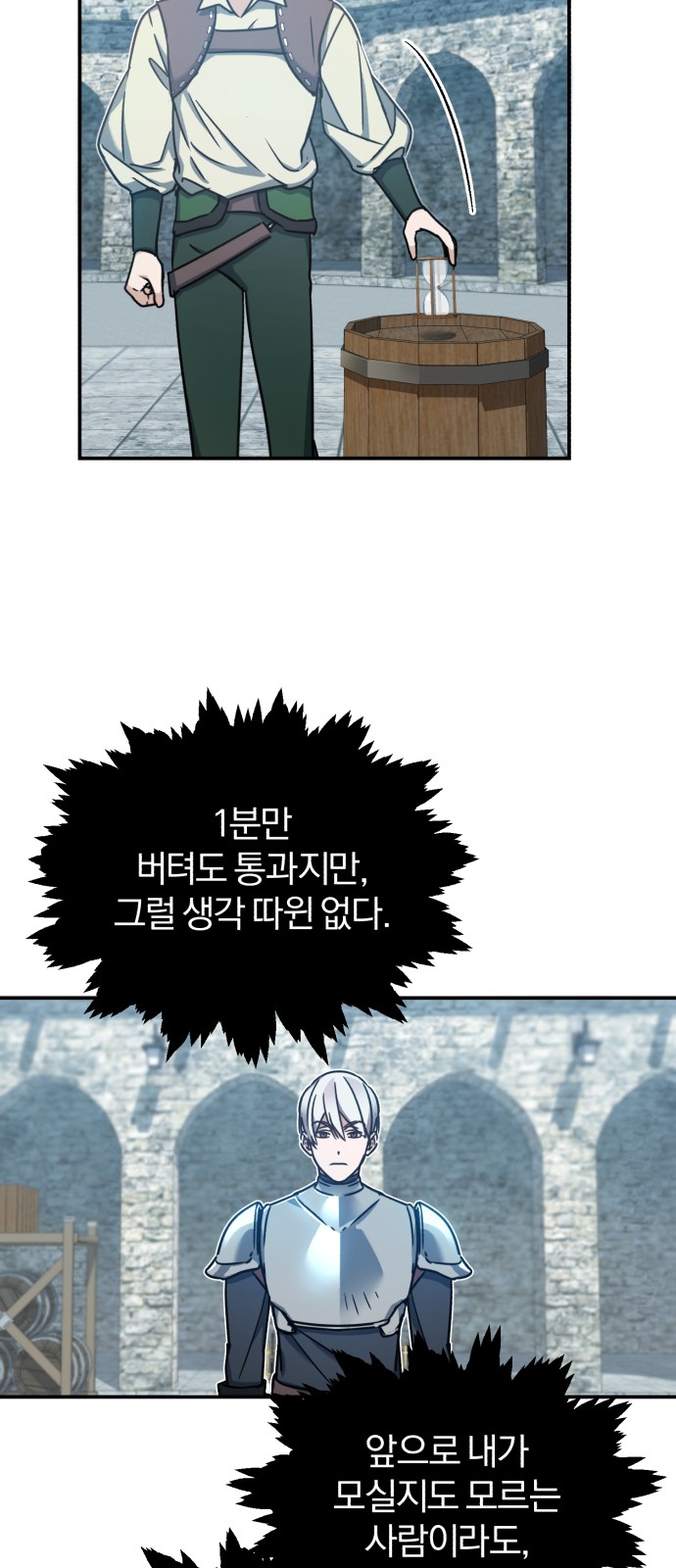 74 페이지
