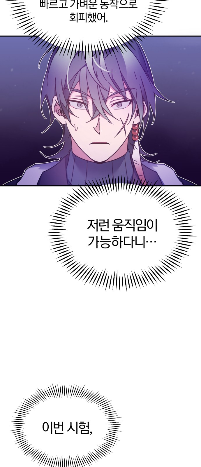 85 페이지