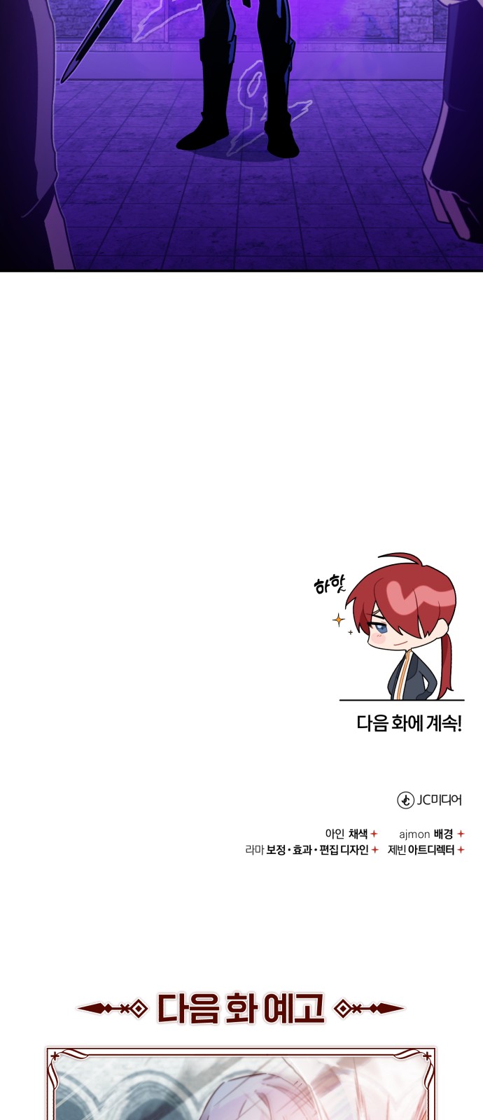 87 페이지