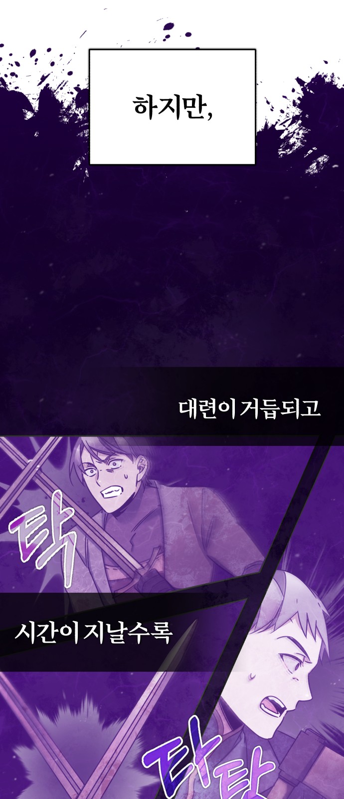 4 페이지
