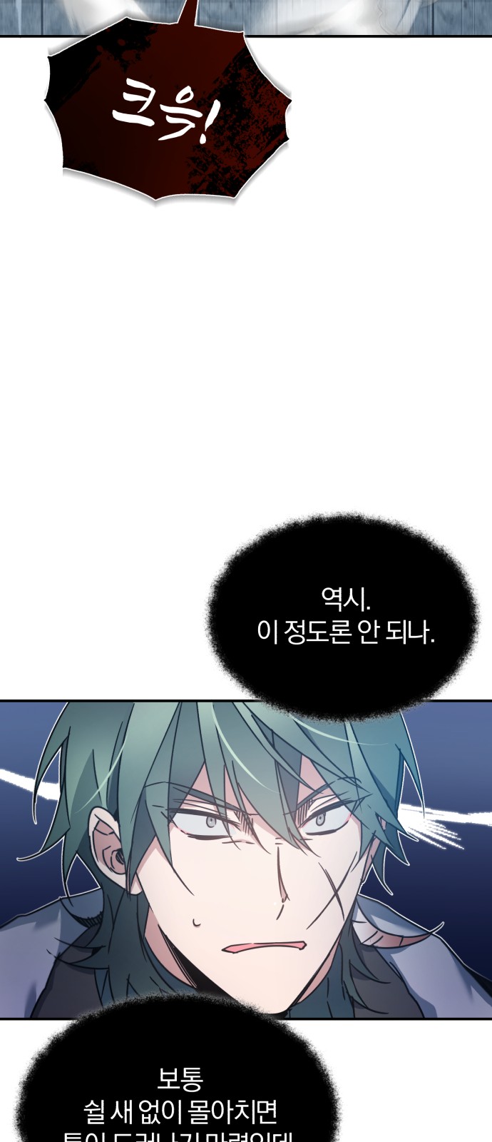 47 페이지