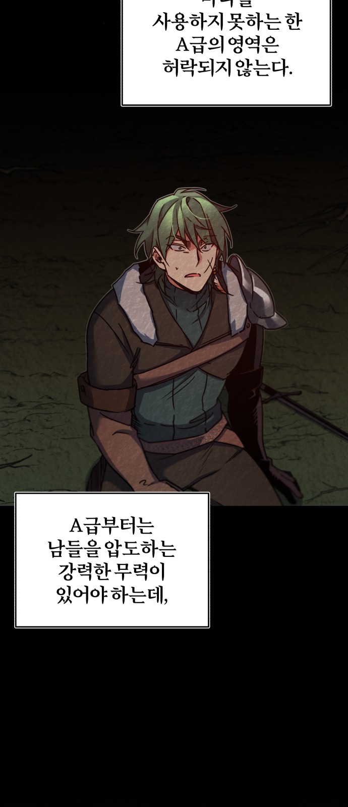 64 페이지