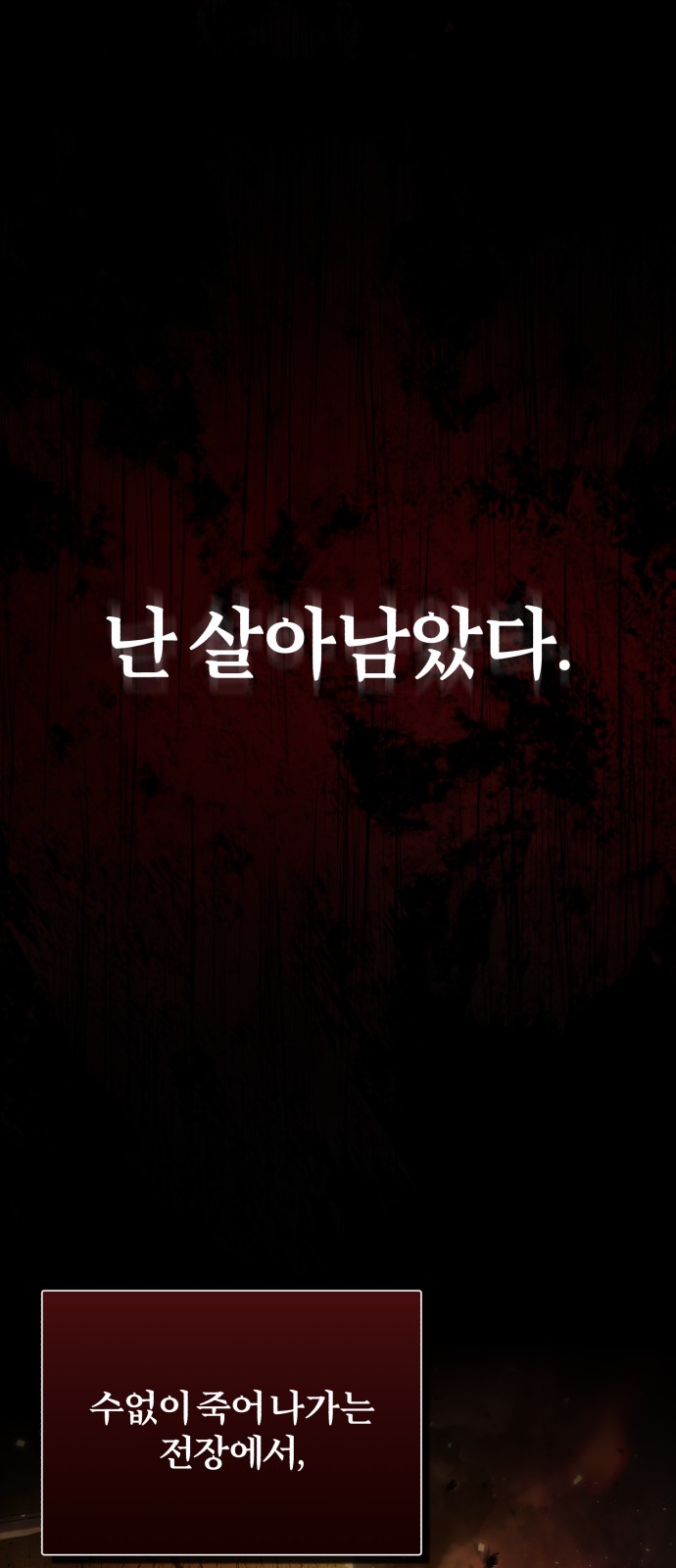 68 페이지