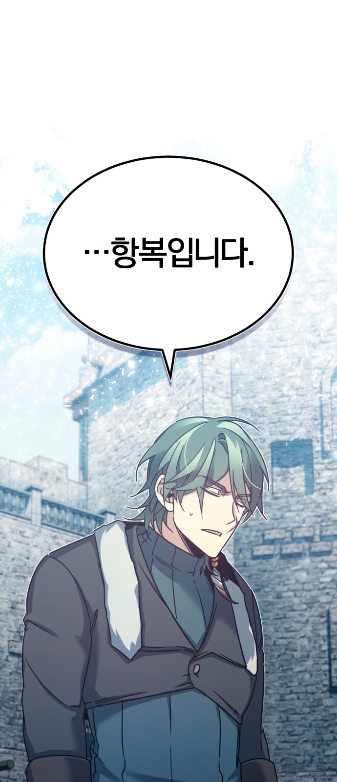 85 페이지