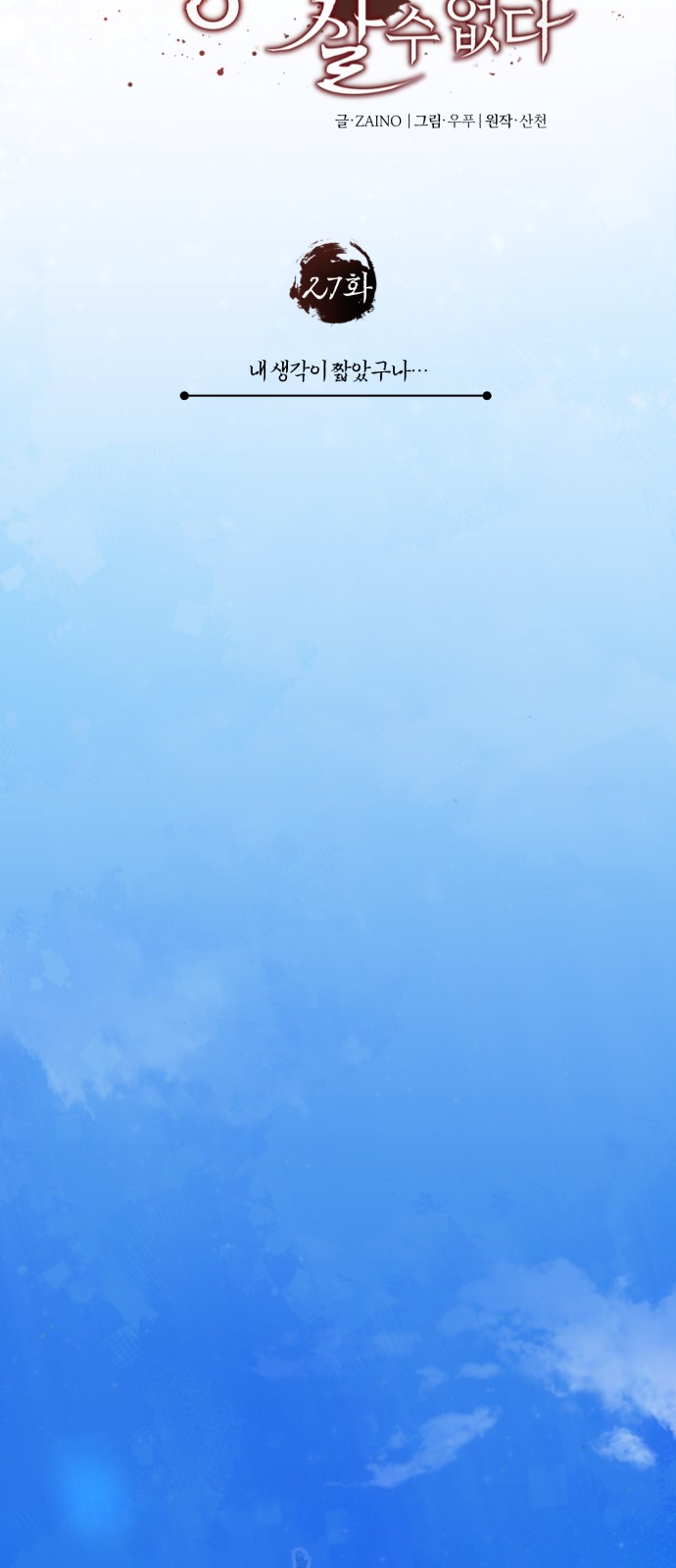 16 페이지