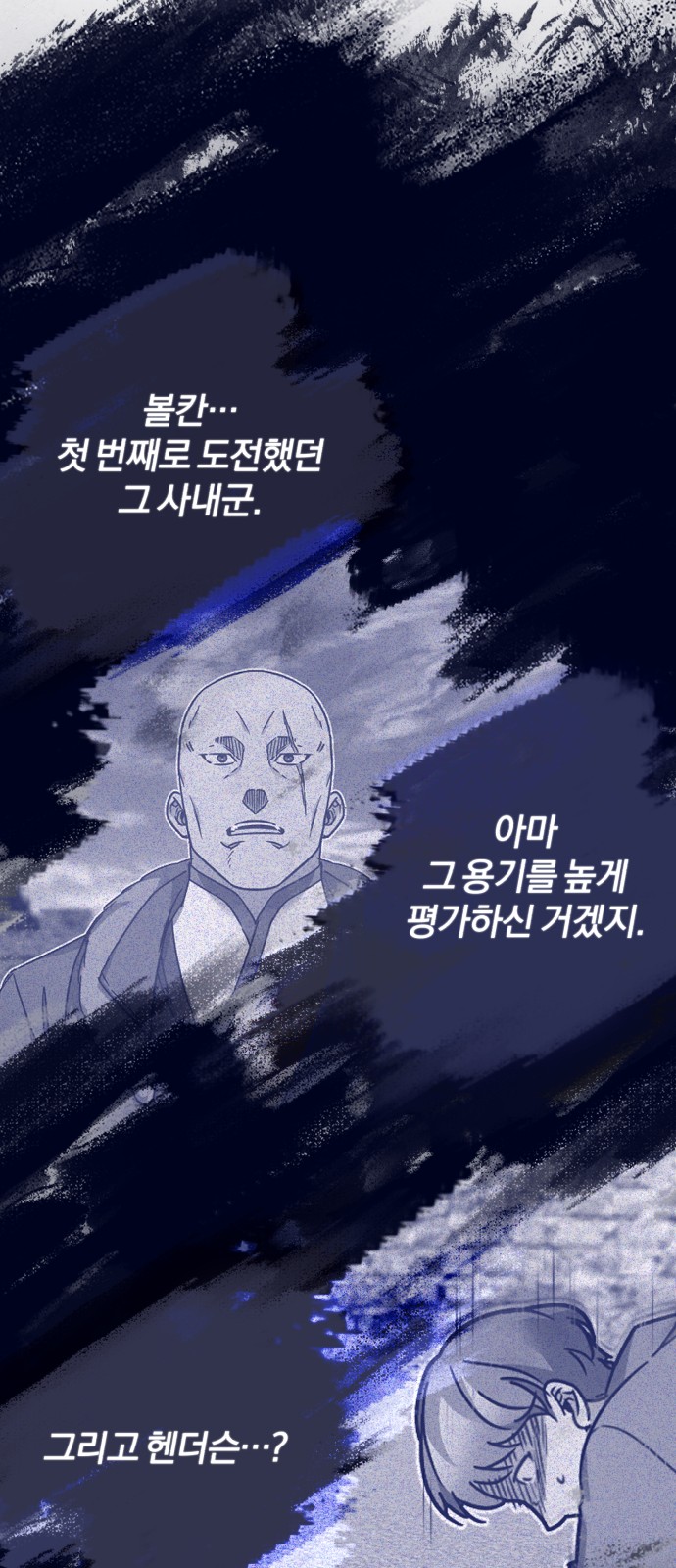 66 페이지