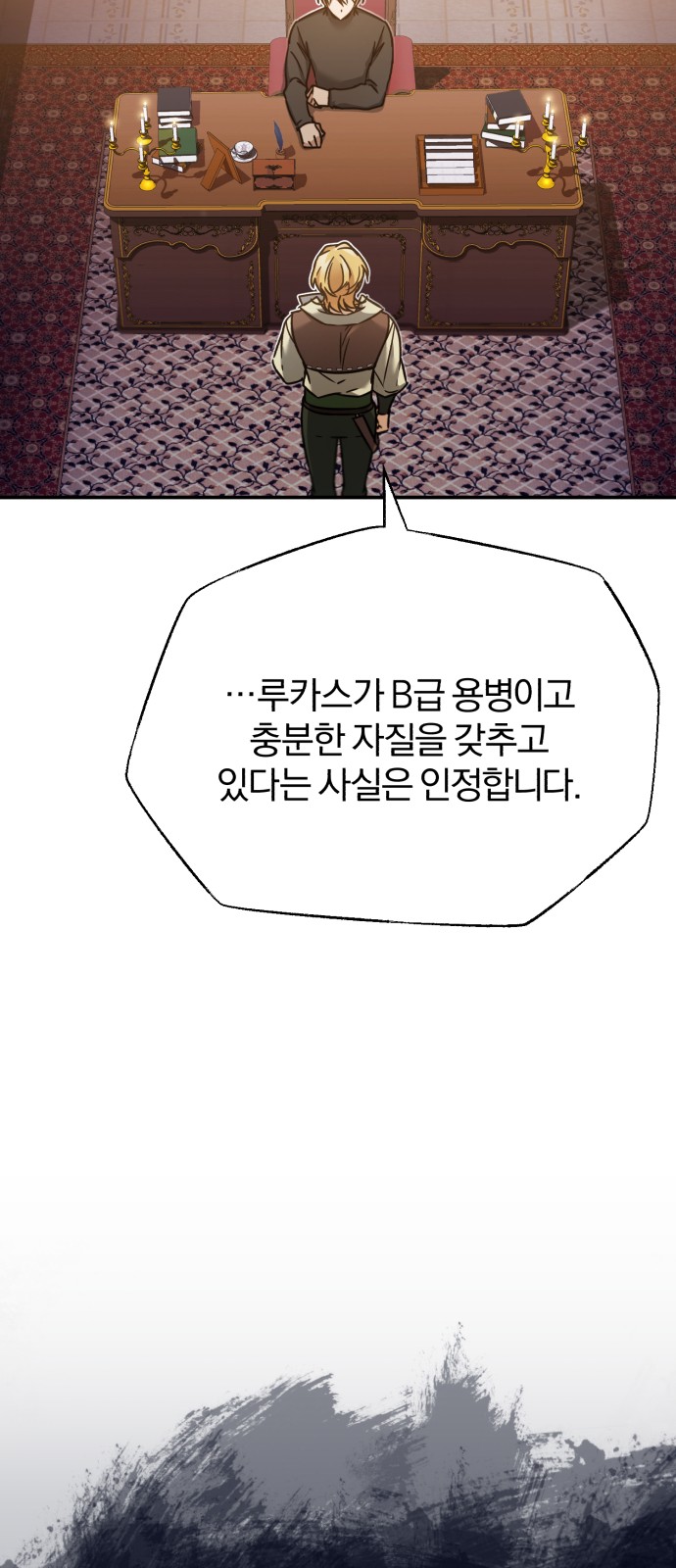 70 페이지