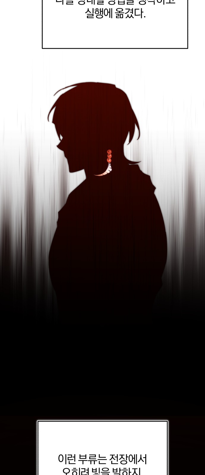 77 페이지